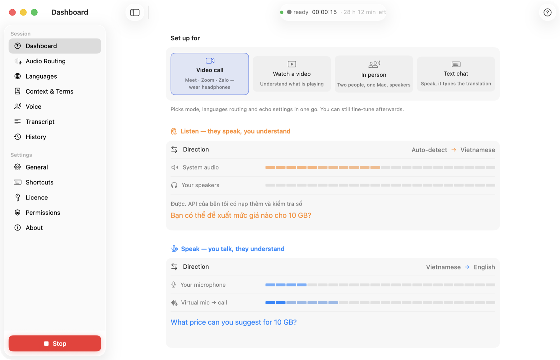 SpeakFlow Pro dashboard